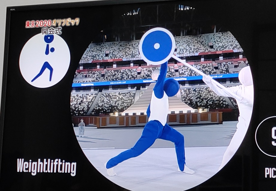 2021年東京オリンピック、開幕 | 小茂根の暮らし